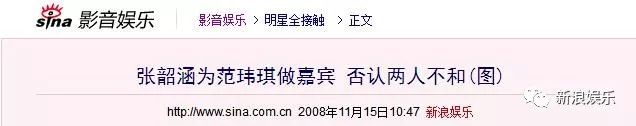 都撕8年了...居然還沒有結(jié)束？？？