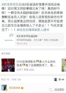 都撕8年了...居然還沒有結(jié)束？？？