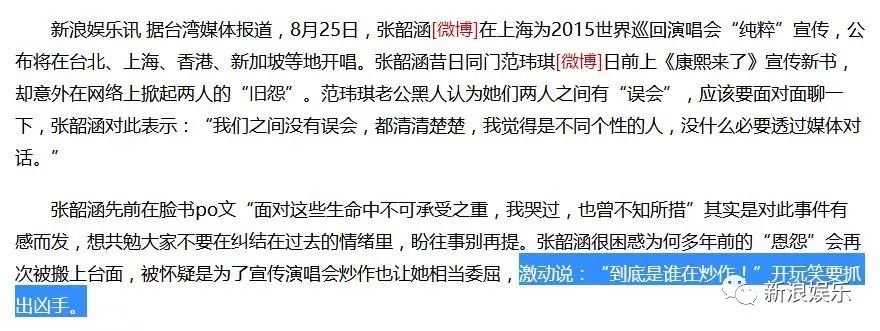 都撕8年了...居然還沒有結(jié)束？？？