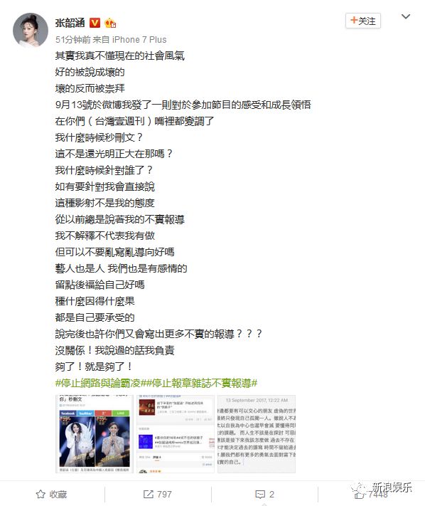 都撕8年了...居然還沒有結(jié)束？？？