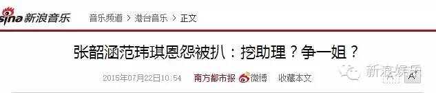都撕8年了...居然還沒有結(jié)束？？？