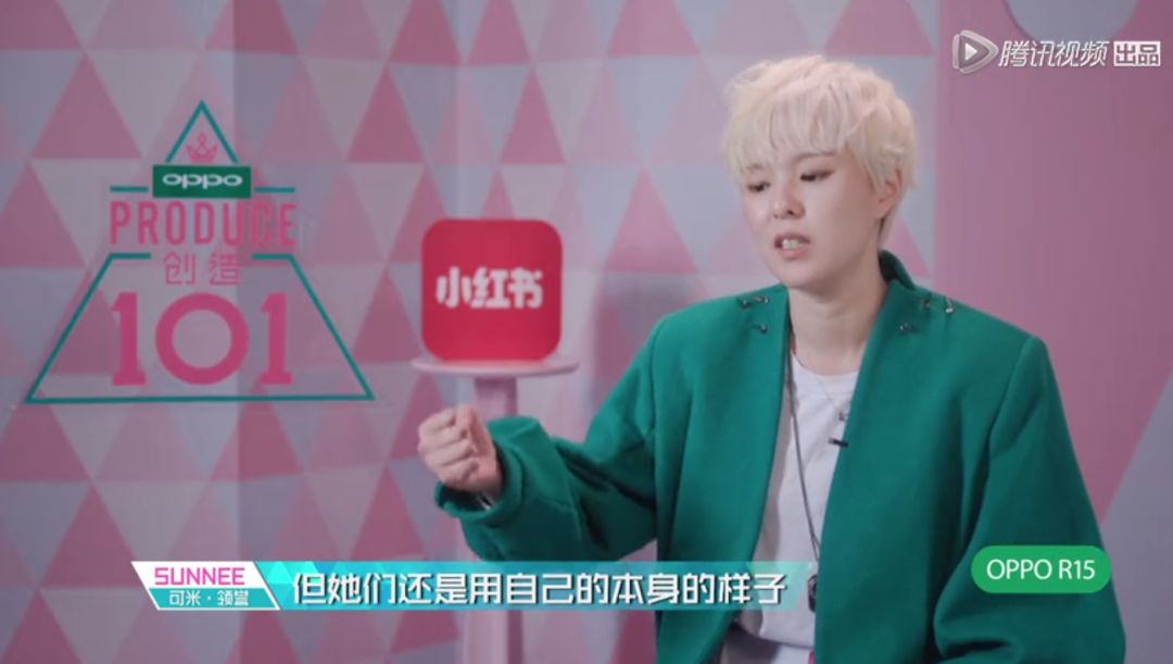 3unshine素顏亮相《創(chuàng)造101》，被這樣夸真的不尷尬嗎？
