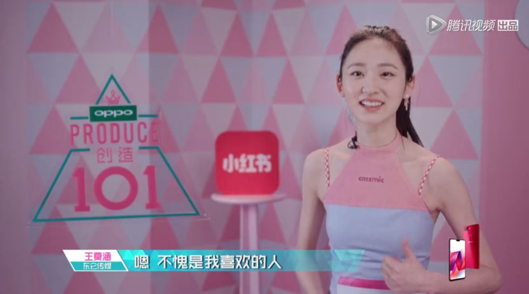 3unshine素顏亮相《創(chuàng)造101》，被這樣夸真的不尷尬嗎？