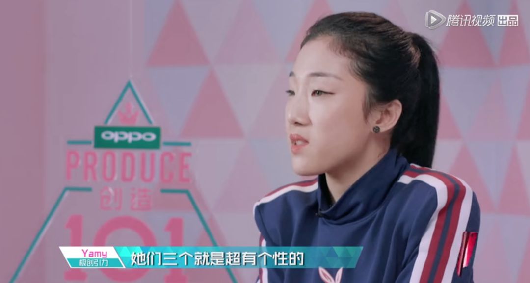 3unshine素顏亮相《創(chuàng)造101》，被這樣夸真的不尷尬嗎？