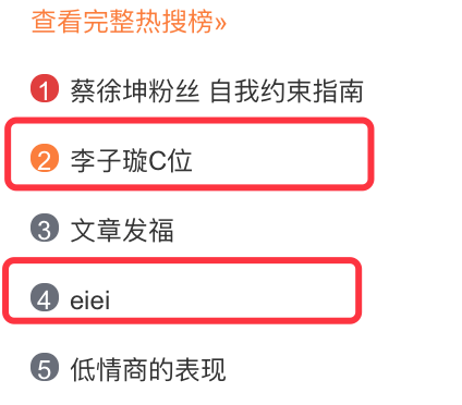 《創(chuàng)造101》主題曲公布，這個被吐槽油膩的c位是什么來頭？