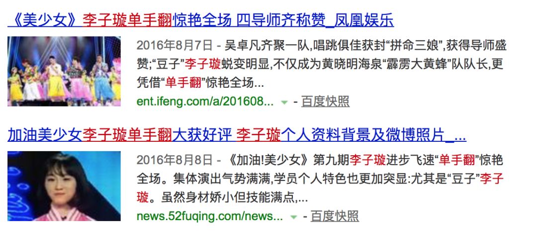 《創(chuàng)造101》主題曲公布，這個被吐槽油膩的c位是什么來頭？