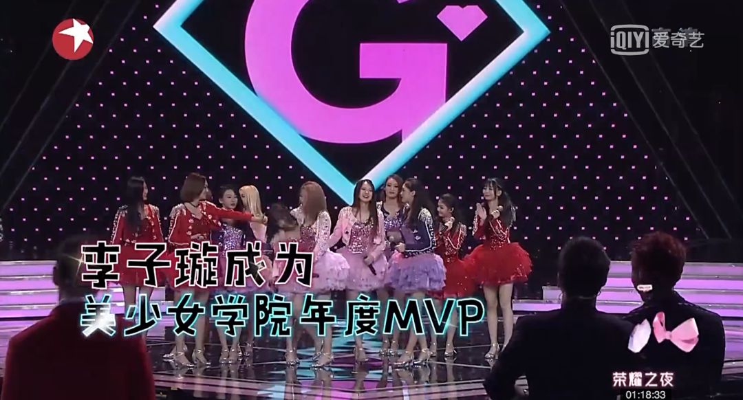 《創(chuàng)造101》主題曲公布，這個被吐槽油膩的c位是什么來頭？