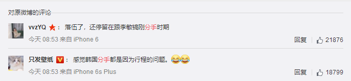 從李敏鎬到李棟旭，再次分手的“男神收割機(jī)”裴秀智被嘲太花心？