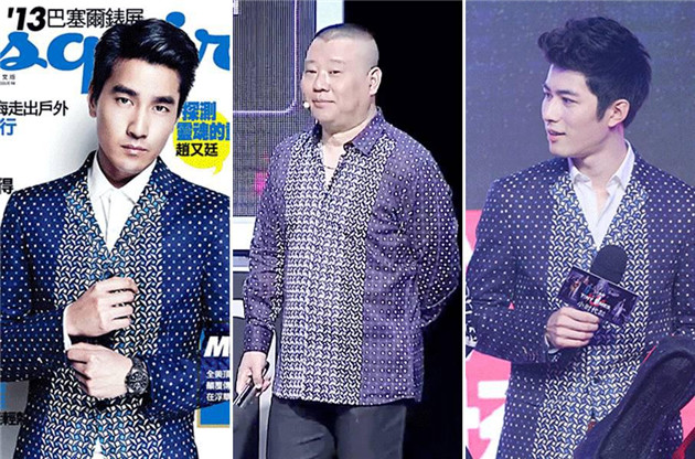 郭德綱撞衫陳學(xué)冬、趙又廷