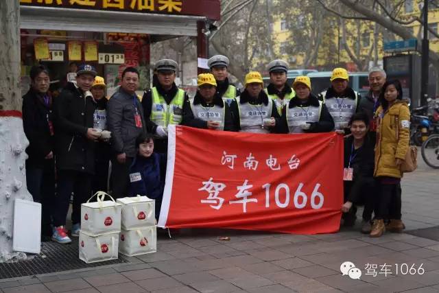 1066小分隊和志愿者來到金水路文化路，給這里執(zhí)勤的交警和協(xié)管送去暖心餃子。