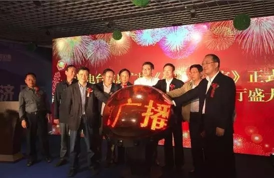 孟超、崔為兵、安保新、葉川、李海軍、李金鋒共同啟動(dòng)水晶球