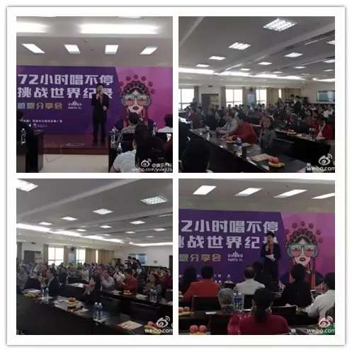 上午十點(diǎn)，分享會(huì)現(xiàn)場座無虛席。主持人月陽主持開場。
