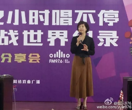 河南電臺(tái)戲曲廣播娛樂976總監(jiān)木子致歡迎詞，分享72小時(shí)的感動(dòng)瞬間