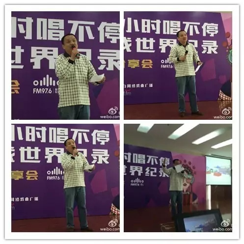 河南藝術(shù)中心主任助理、河南省廷聚唐派戲曲藝術(shù)文化中心秘書長賈高峰現(xiàn)場作詩分享挑戰(zhàn)心情