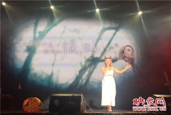 本次演唱會(huì)由魅力881河南第一音樂廣播承辦, 阿里音樂、相信音樂主辦。