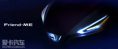 日產(chǎn)概念車(chē) 日產(chǎn)概念車(chē)