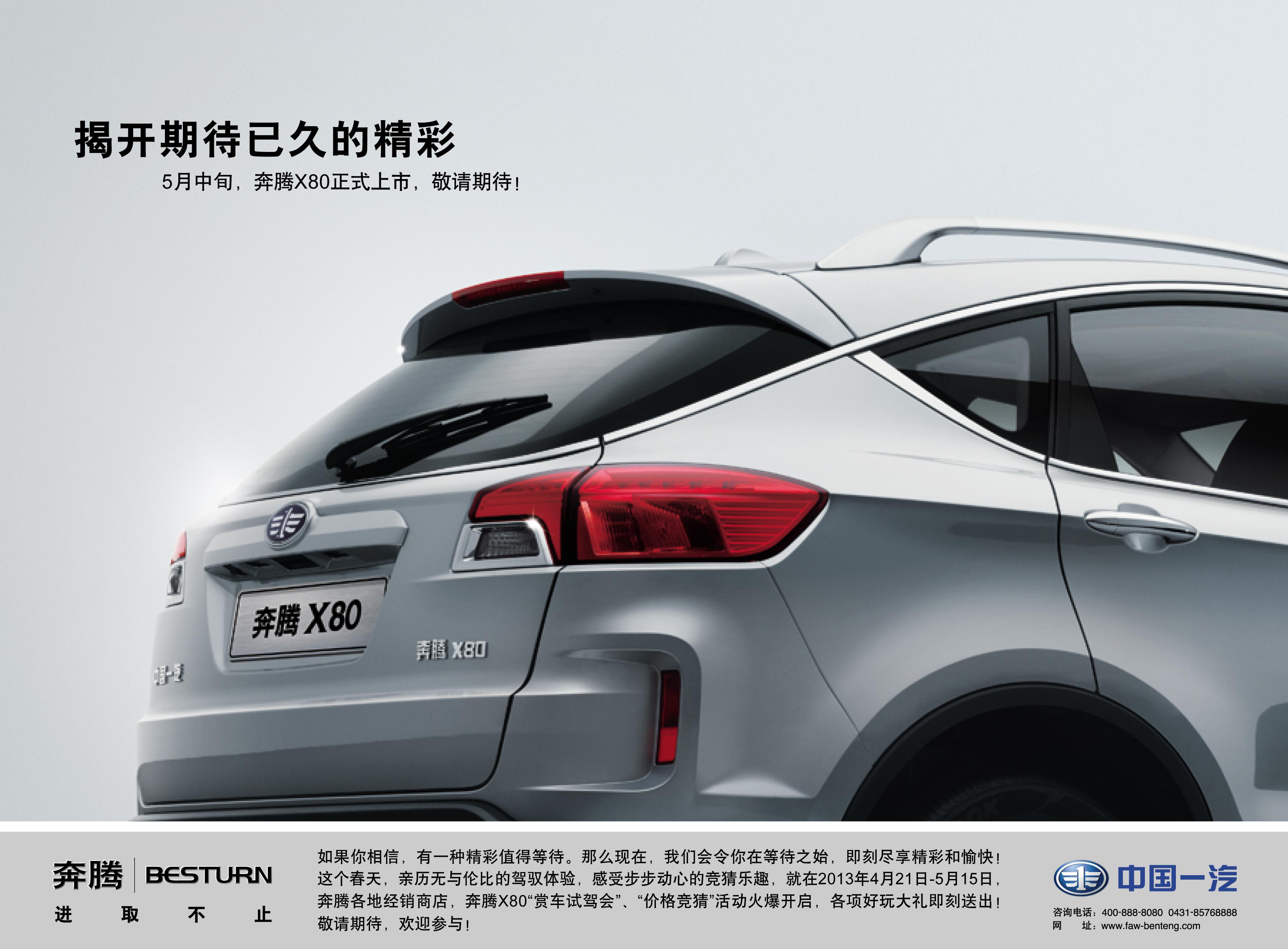 《價格競猜》 猜！猜！猜！