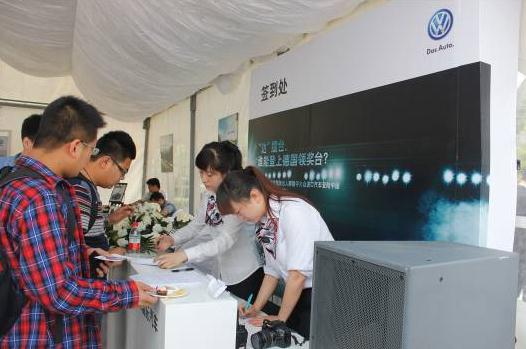 進口大眾中國駕駛達人賽 進口大眾中國駕駛達人賽