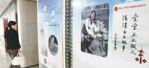 開展廉政文化活動，鄭州中院辦公樓走廊里懸掛著家人的親情寄語