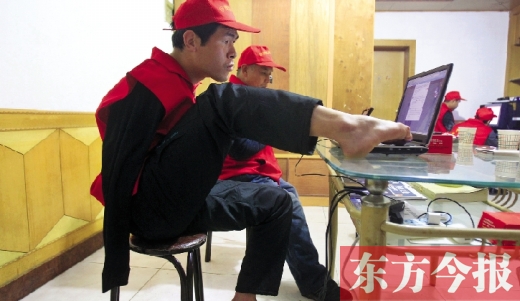 12月2日，一名“豫殘聯(lián)盟”志愿者正通過(guò)網(wǎng)絡(luò)、微博等聯(lián)絡(luò)著各地殘疾人朋友 東方今報(bào)首席記者 張曉冬