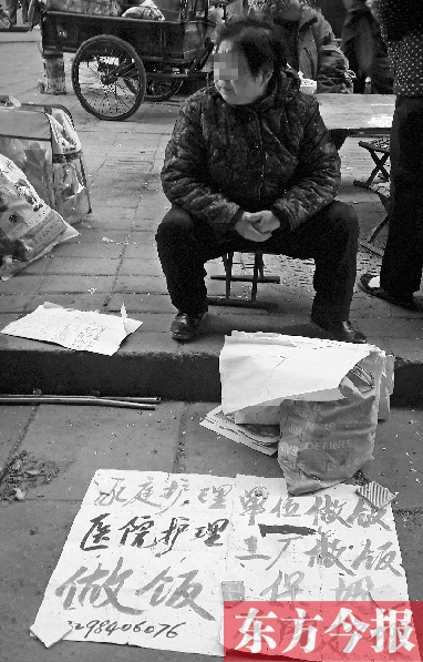 圖為一位護(hù)工在鄭州勞務(wù)市場尋找工作。最近，四川省護(hù)工持證上崗事件引起社會各界的熱議