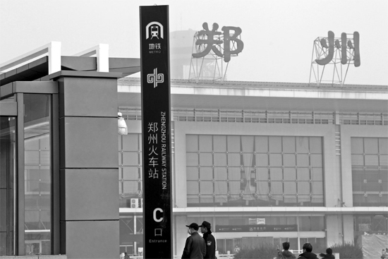 以后去鄭州火車站坐火車，不用擔(dān)心堵在路上了，乘坐地鐵1號線便可直達(dá)