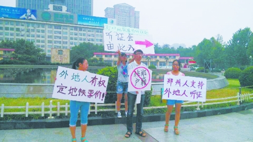 　大學(xué)生行為藝術(shù)：地鐵聽證會。