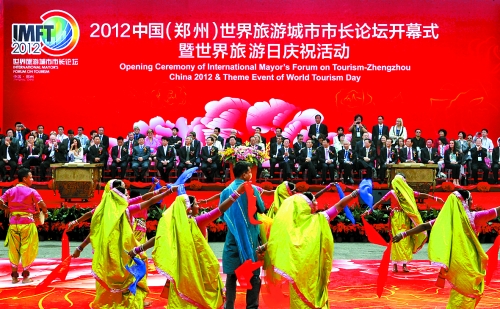 9月27日，由河南省人民政府與國家旅游局共同主辦的2012中國（鄭州）世界旅游城市市長論壇在鄭州國際