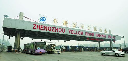 10月7日，鄭州黃河公路大橋車來車往。 新華社發(fā)