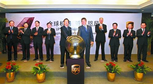10月8日，美國(guó)聯(lián)合包裹公司（UPS）鄭州－美國(guó)阿拉斯加安克雷奇市貨運(yùn)新航線開通儀式在鄭州舉行