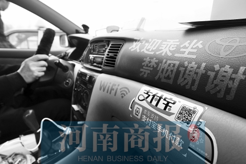 出租車上有WiFi，的哥變“潮哥” 河南商報(bào)記者 侯建勛/攝