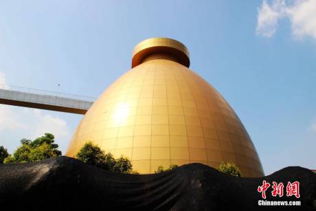 酷似“金蛋”的污水處理廠 酷似“金蛋”的污水處理廠