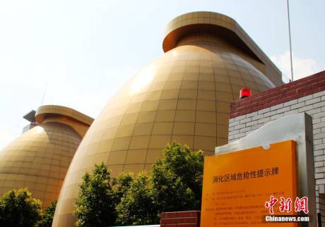 酷似“金蛋”的污水處理廠 酷似“金蛋”的污水處理廠
