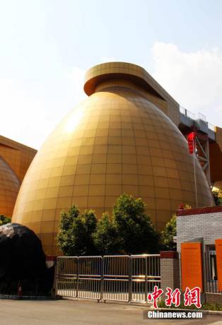 酷似“金蛋”的污水處理廠 酷似“金蛋”的污水處理廠