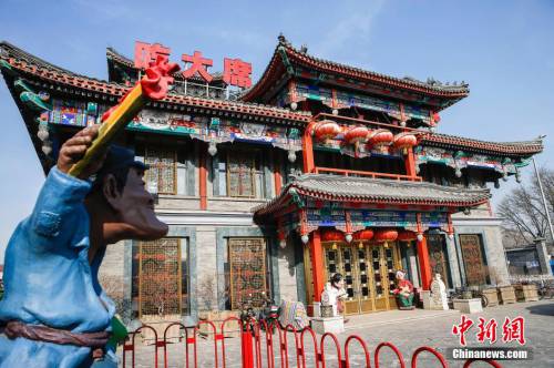 劉老根會(huì)所已關(guān) 劉老根大舞臺(tái)正常營(yíng)業(yè)