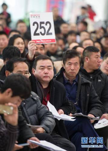 首批106輛中央公車全部溢價(jià)拍出 首批106輛中央公車全部溢價(jià)拍出