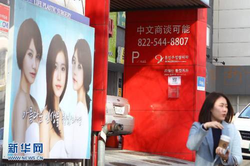 探訪韓國整容一條街——狎鷗亭 探訪韓國整容一條街——狎鷗亭