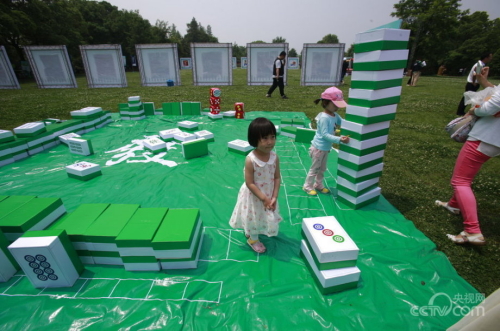 武漢市民開(kāi)打巨型麻將 武漢市民開(kāi)打巨型麻將