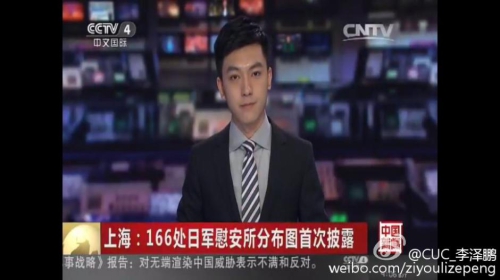 央視90后帥氣男主播走紅 央視90后帥氣男主播走紅