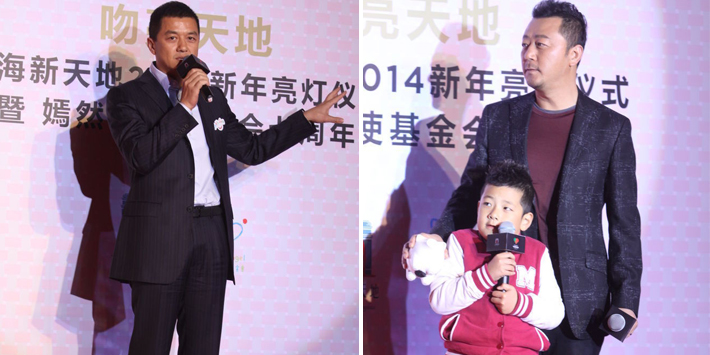 李亞鵬、郭濤父子相活動(dòng)