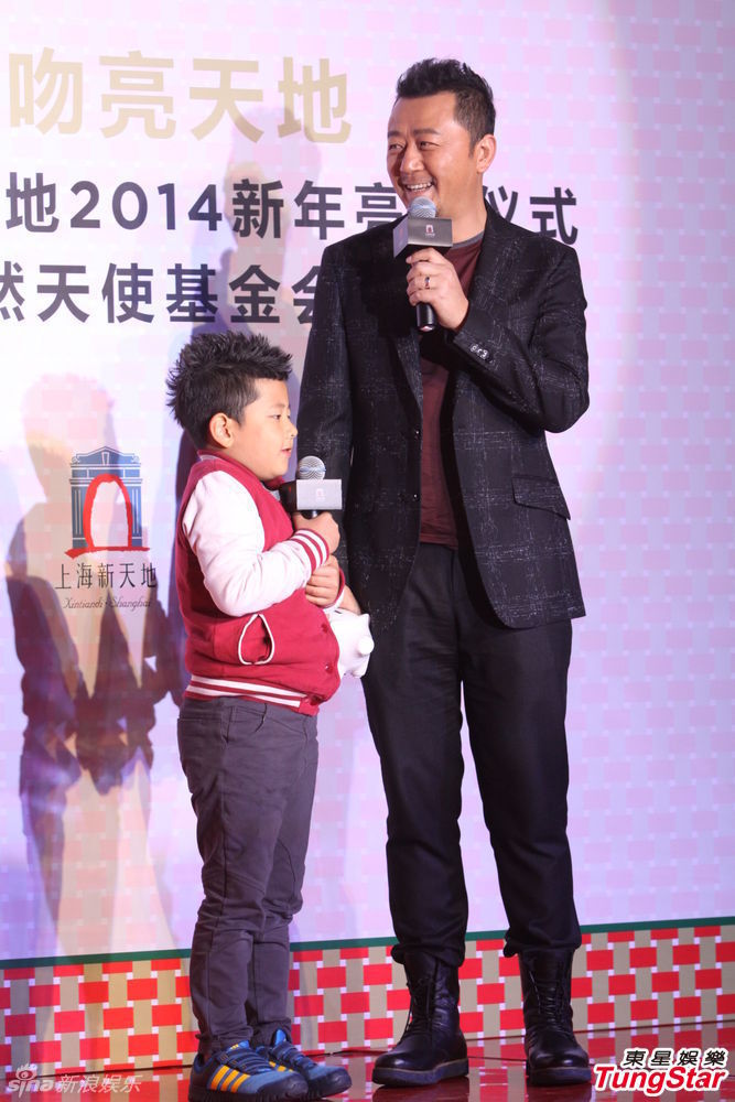 李亞鵬、郭濤父子相活動(dòng)