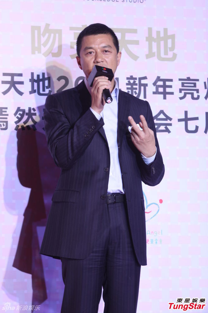 李亞鵬、郭濤父子相活動(dòng)