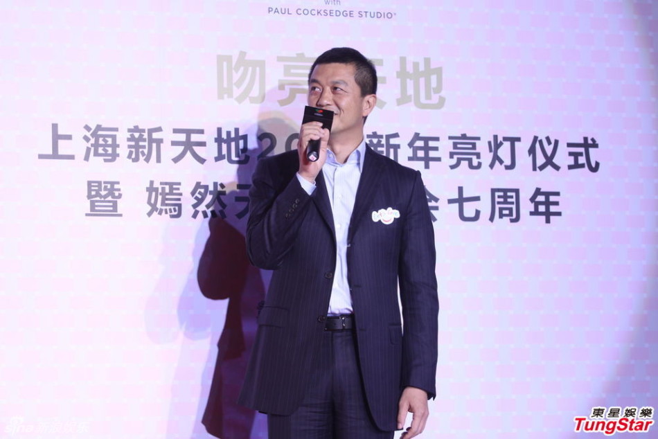 李亞鵬、郭濤父子相活動(dòng)