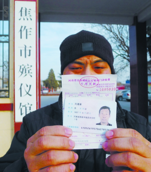 一紙死亡證明，多家相關(guān)單位無法出具