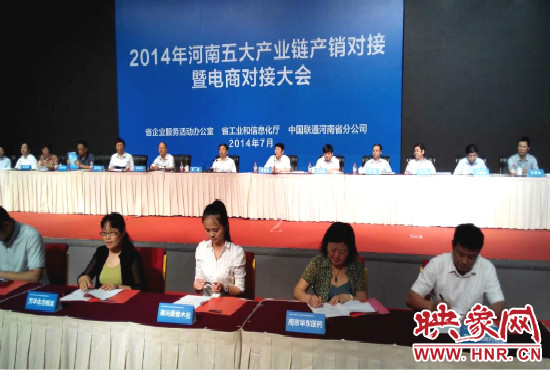 五大產(chǎn)業(yè)鏈共簽訂購銷合同280個，簽約金額達(dá)203.8億元。