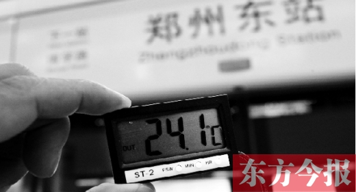 7月11日，鄭州東站地鐵站，站臺溫度24℃左右