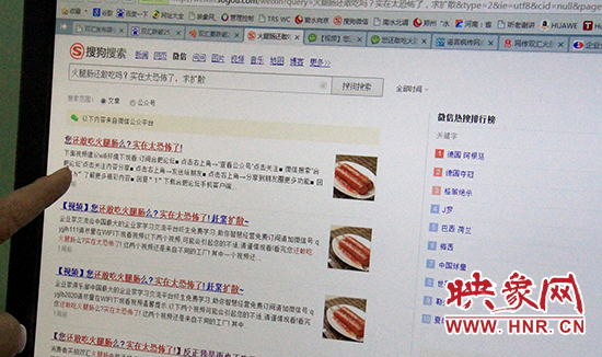 電腦上關(guān)于雙匯傳言的詞條 電腦上關(guān)于雙匯傳言的詞條