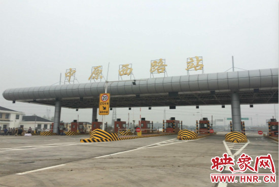 8月底中原西路站開通，從西三環(huán)上高速僅需15分鐘