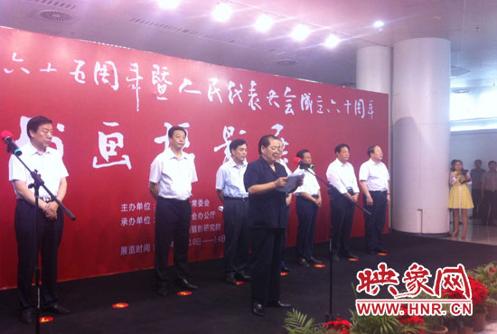 省十一屆人大常委會副主任、省人大書畫攝影研究院院長劉新民在開幕式上致辭