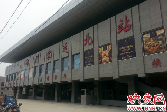 鄭州新客運(yùn)北站將于9月26日投入試運(yùn)行。